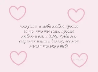 💘 emoji для тебя♡ Telegram sticker 15 of 22