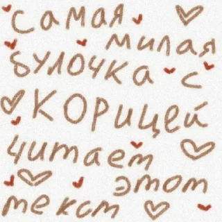 💗 emoji для тебя♡ Telegram sticker 3 of 22
