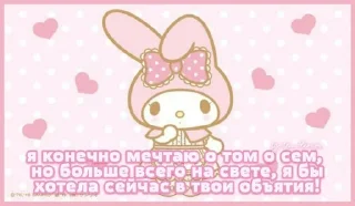 💕 emoji для тебя♡ Telegram sticker 16 of 22