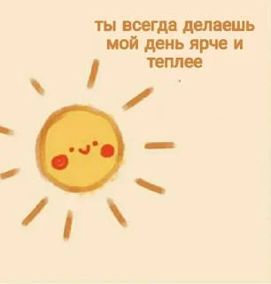 💝 emoji для тебя♡ Telegram sticker 18 of 22