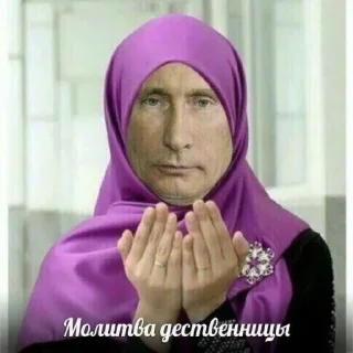 Sticker from Для Тебя