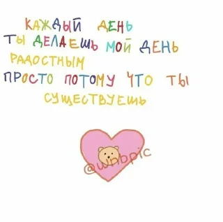 💗 emoji для тебя♡ Telegram sticker 8 of 22