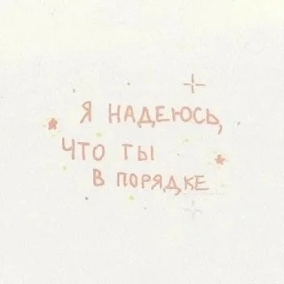 💞 emoji для тебя♡ Telegram sticker 4 of 22