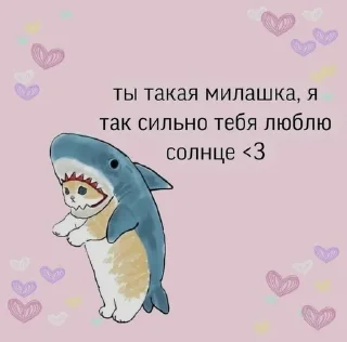 💝 emoji для тебя♡ Telegram sticker 7 of 22