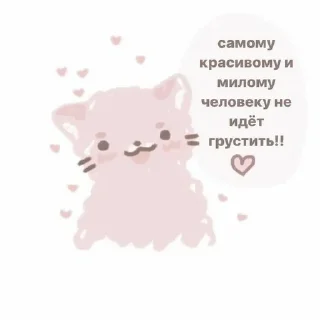 💓 emoji для тебя♡ Telegram sticker 13 of 22