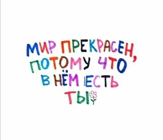 💖 emoji для тебя♡ Telegram sticker 14 of 22