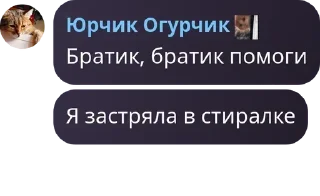 Sticker from Типа 2 ➡️ @Ctikerubot
