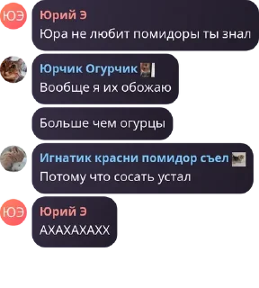 Sticker from Типа 2 ➡️ @Ctikerubot