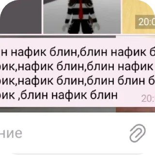🤬 emoji Я мужчина кстати 💞 Telegram sticker 13 of 120