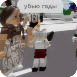 😍 emoji Я мужчина кстати 💞 Telegram sticker 6 of 120