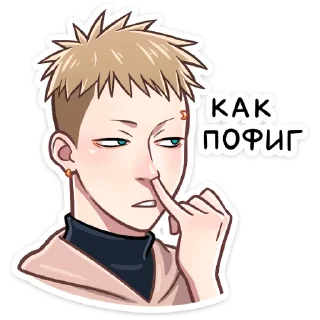 Sticker from Вк Йори • @VitiksLive
