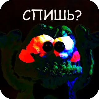 Sticker from РОФЛЯНКИ С ЖАБЖБЫЧЕМ