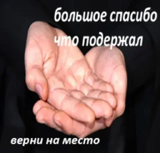 Sticker from Жабу
