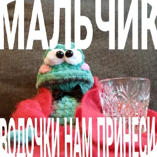 Sticker from РОФЛЯНКИ С ЖАБЖБЫЧЕМ