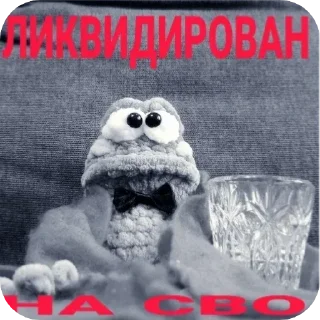 Sticker from РОФЛЯНКИ С ЖАБЖБЫЧЕМ
