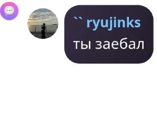 Sticker from шошо