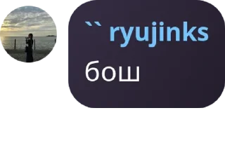 Sticker from шошо