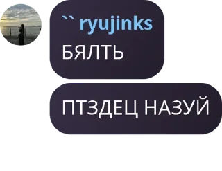 Sticker from шошо