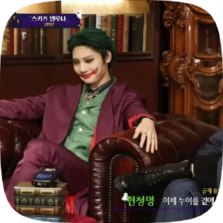 🌟 emoji Jeongin_nikiikor Telegram sticker 17 of 30