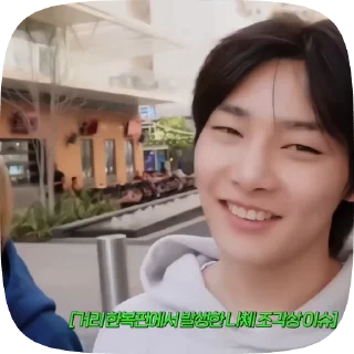 🌟 emoji Jeongin_nikiikor Telegram sticker 11 of 30