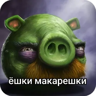 🍝 emoji Гиппопократы Telegram sticker 7 of 7