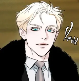 Sticker from Codename: Anastasia