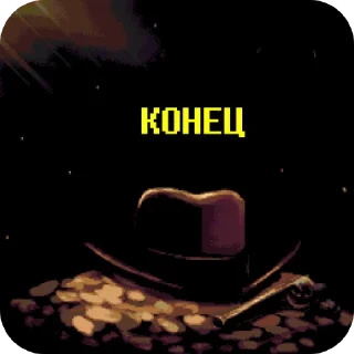 Sticker from Кловер :0