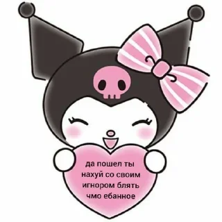 Sticker from Pidoras