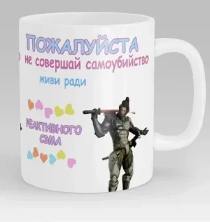 Sticker from Какая то поебень от Янга