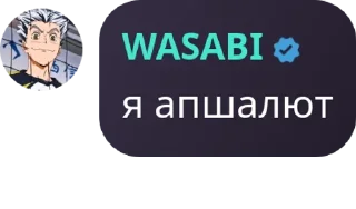 🙅 emoji Чайный домик🎋 pack by @QuotLyBot Telegram sticker 1 of 120