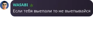🤱 emoji Чайный домик🎋 pack by @QuotLyBot Telegram sticker 6 of 120