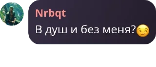 😏 emoji Чайный домик🎋 pack by @QuotLyBot Telegram sticker 4 of 120