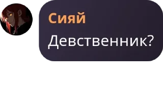 🦸‍♂️ emoji Чайный домик🎋 pack by @QuotLyBot Telegram sticker 12 of 120