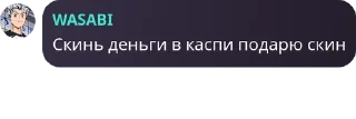 🥷 emoji Чайный домик🎋 pack by @QuotLyBot Telegram sticker 24 of 120