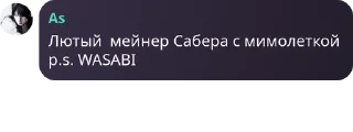 👊 emoji Чайный домик🎋 pack by @QuotLyBot Telegram sticker 23 of 120