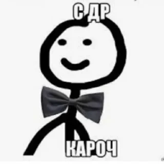 Sticker from поебота