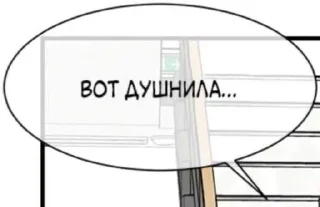Sticker from ✨жиза✨