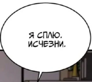Sticker from ✨жиза✨