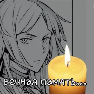 Sticker from Сигма мемы