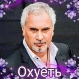 Sticker from кто это использует отпишитесь @keoqqz