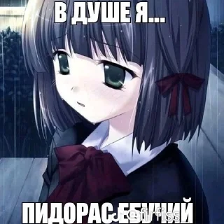 Sticker from кто это использует отпишитесь @keoqqz