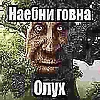 🌟 emoji АУЕ Telegram sticker 7 of 99