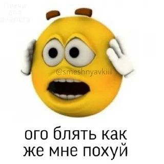 lalalalalalal sticker 2