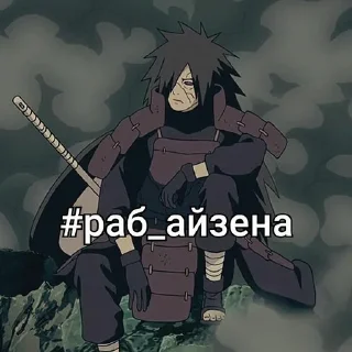 Sticker from Создано в @sozdat_stikery_bot