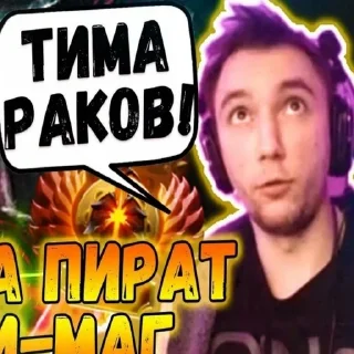 Sticker from серёга через дцп