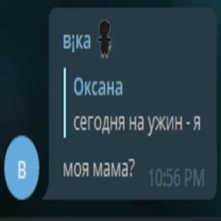 Sticker from ДЦП ПВК "БАСАЛИК"