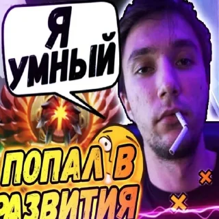 Sticker from серёга через дцп