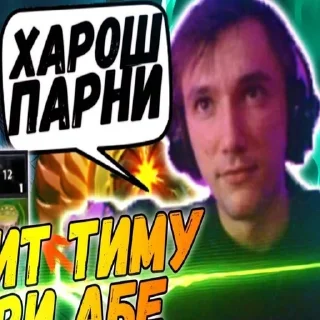 Sticker from серёга через дцп