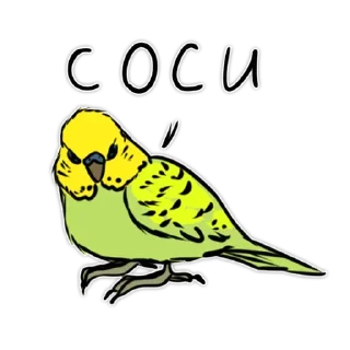 🍭 emoji Тт стикеры Telegram sticker 11 of 11