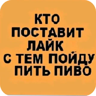 🔥 emoji Тт стикеры Telegram sticker 10 of 11